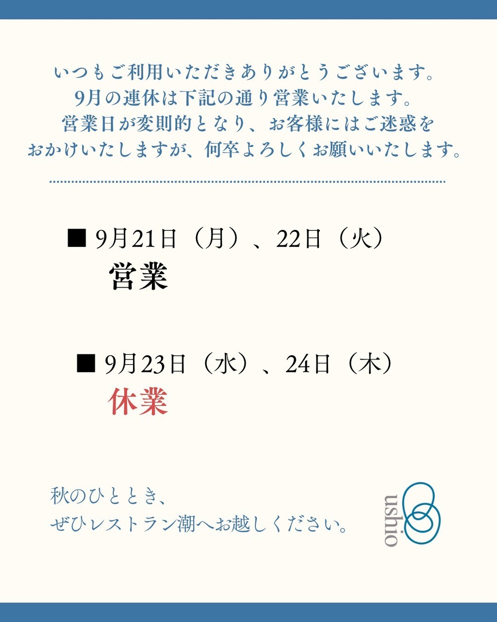�Γ�s���X�g������9���A�x�X�P�W���[��2