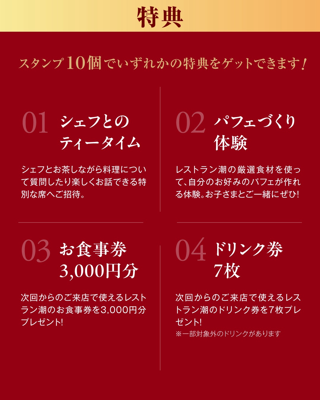 �Γ�s���X�g�������̃X�^���v�����[���T