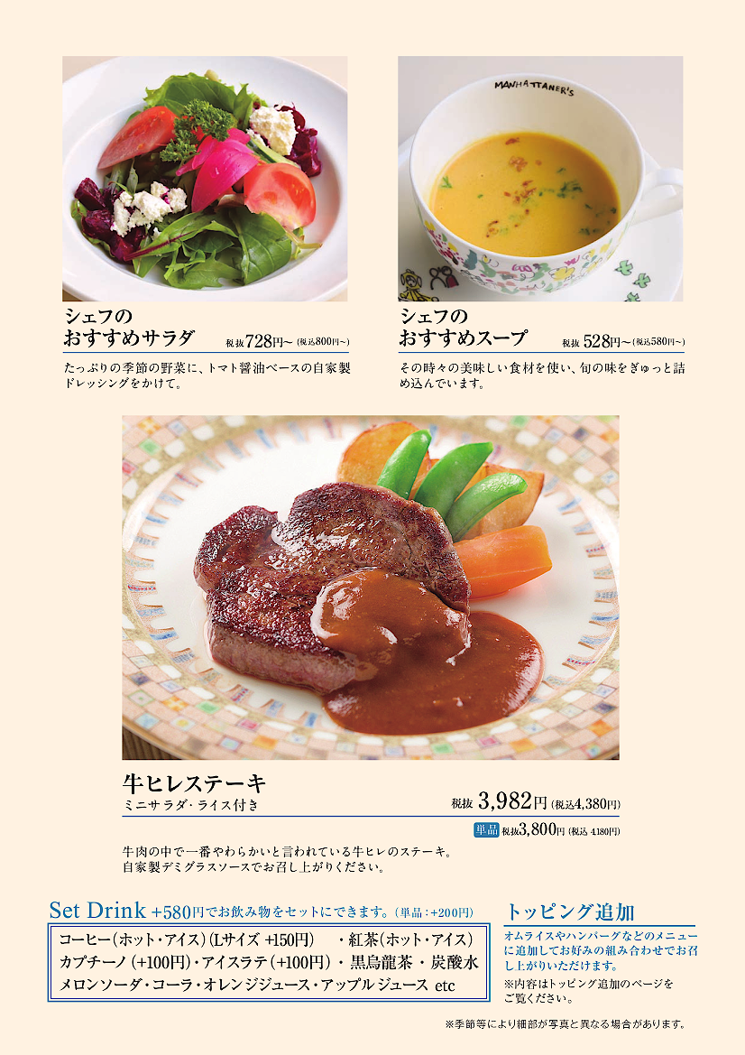 �Γ�s���̃��j���[1