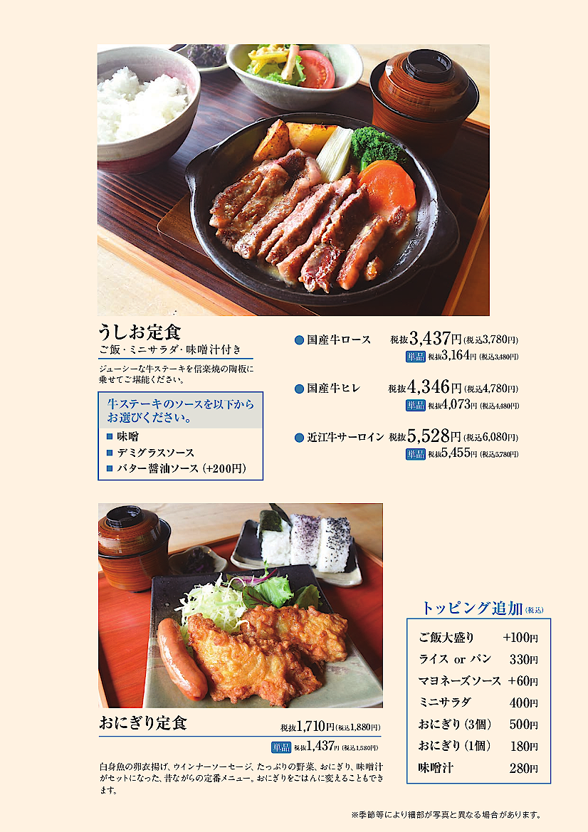 �Γ�s���̃��j���[2