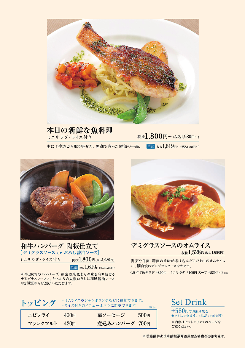 �Γ�s���̃��j���[4