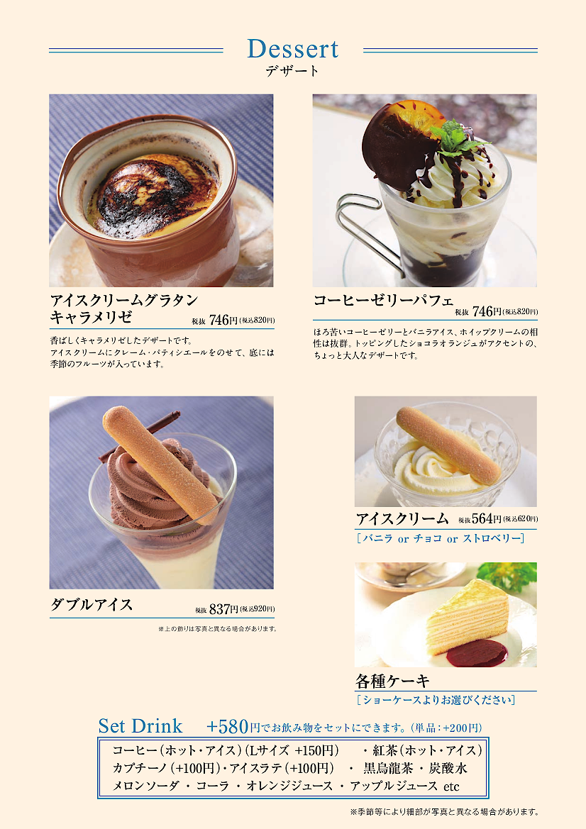 �Γ�s���̃��j���[5