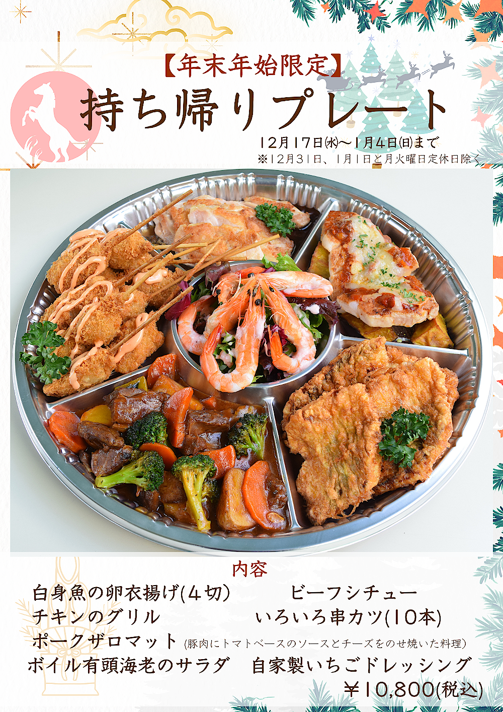 �Γ�s���̎����A��v���[�g