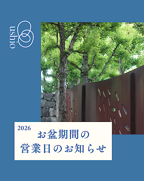 �Γ�s���X�g������GW�c�Ɠ��̂��m�点1