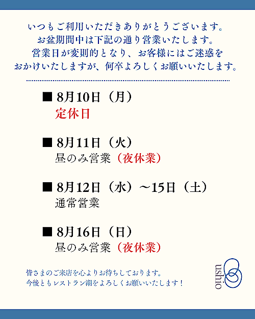 �Γ�s���X�g������GW�c�Ɠ��̂��m�点2