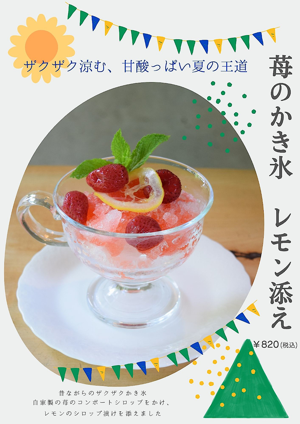 Γs䕂̂X