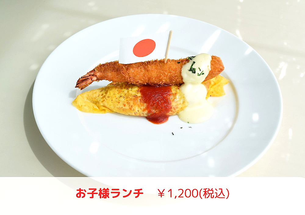 �Γ�s���̂��q�l�����`